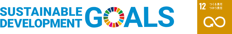 SDGs